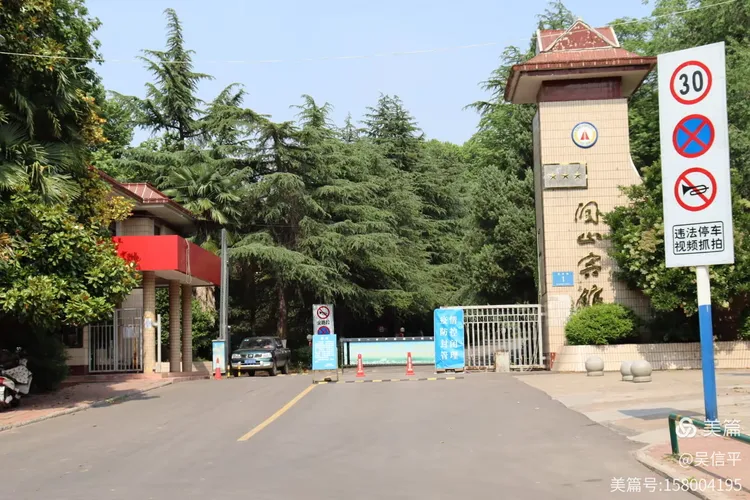 洞山街景.东辰公司,原来是基建局机关.淮南煤矿会堂